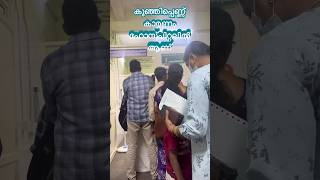 മുട്ടൻ പണി കിട്ടി ഗുയ്സ്  Dog bite and treatment  dogbite dog kunjipennu shorts [upl. by Ulises]