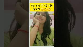 up shikshak bharti latest news ।💞💞💞💯💯💞😥up shikshak bharti।💯💞ytshortsyoutubeshortsshortvideoshots [upl. by Ativla]