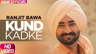 Kund Khad Ke  Official Video  Ranjit Bawa  Veet Baljit  Latest Punjabi Song 2017 [upl. by Enihpets]