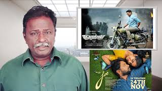 RAID Review  Vikram Prabhu  Tamil Talkies [upl. by Agnola691]