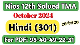 Nios class 12 Hindi tma solved 202324 Nios hindi solved tma 2023 Nios solved TMA October 2024 [upl. by Arlyn]