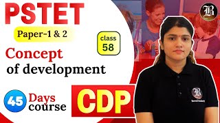 CDP  Lec58 Principles of Development  PSTET Paper1 amp 2  45 Days Crash Course  Bansal academy [upl. by Akli]