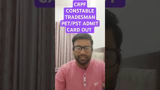 CRPF Constable Tradesman PETPST Admit Card Out viralshorts crpf crpfadmitcard2023 [upl. by Arat]