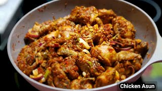 HOW TO COOK CHICKEN IN PEPPER 🌶 SAUCE RECIPE 😋 CHICKEN ASUN RECIPE [upl. by Ennasirk]