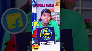 Flipkart Diwali Sale Offers  Best Deals Flipkart Diwali Sale 2024  Flipkart 21 October Sale Offers [upl. by Hittel]