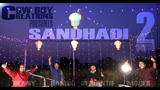 Sandhadi2 Joyful Noise Christmas Folk song [upl. by Darach]