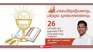 Priestly Ordination amp First Holy Qurbana  Dn Joseph Chorettu  Bony [upl. by Akenn]