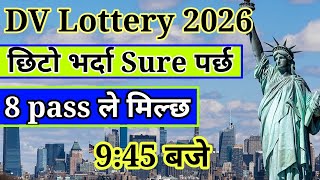 छिटाे भर्दा Sure पर्छ DV Lottery 2026  DV lottery 2026 how to apply  dv Online apply from mobile [upl. by Yerhcaz244]