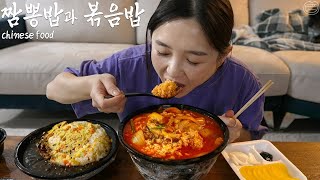 Real Mukbang Best Foods For A Hangover ☆ Spicy Jjamppong rice fried rice Chinese food [upl. by Wayne]