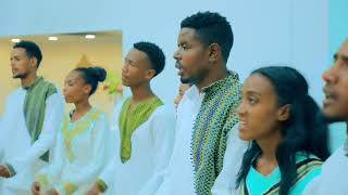 New kambata Gospel Song video BAAU YEMANEAynhakore Choir VCD 20232015 [upl. by Folly]