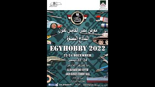 Egyhobby 2022 Quick Tour [upl. by Druce]