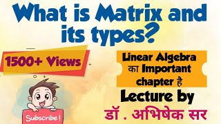 What is Matrix and its types Equality of Matrices  For BCAMCABTechBSc IT MSc IT etc [upl. by Eada]