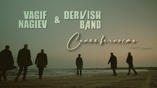 Vagif Nagiev amp Dervish Band  Синяя Вечность Official Music Video [upl. by Brandice385]