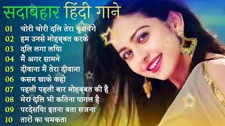 90’S Old Hindi Songs🥰 90s Love Song😍 Udit Narayan Alka Yagnik Kumar Sanu songs Hindi Jukebox songs [upl. by Sipple]