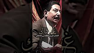 تصميم حزين ستوريات انستكرام بدون حقوق شعر عريان السيد خلف حزين [upl. by Hoi526]