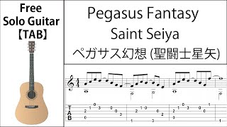 Pegasus Fantasy Saint Seiya Fingerstyle Guitar【Score amp TAB】 [upl. by Irallih]