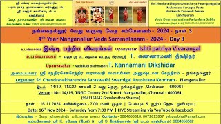 4thYear Nanganallur VS 2024 Day3 Upanyasam on Ishti patriya Vivarangal by T Kannamani Dikshidar [upl. by Lathe618]