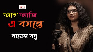 Aha Aji E Basante I Payel Basu I Rabindra Sangeet I Cozmik Harmony [upl. by Archle]