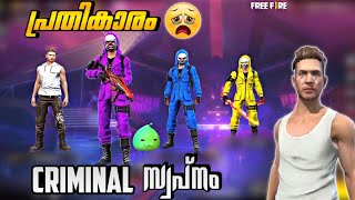 പ്രതികാരം🥺🔥CRIMINAL BUNDLE സ്വപ്നം😭💥FREE FIRE SHORT FILM MALAYALAM D2K ARMYFreeFireMalayalam [upl. by Farron521]