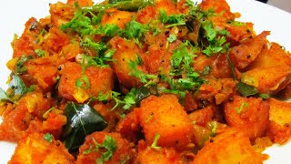 Masala Idli Fry मसाला इडली  Fried Idli Recipe Chili idli  Leftover Idli Recipe [upl. by Hamirak685]