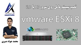 Install ESXi 8 on Server HP G9 DL380 With iLo [upl. by Iemaj]