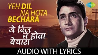 Yeh Dil Na Hota Bechara with Lyrics  यह दिल न होता बेचारा के बोल  Kishore Kumar [upl. by Krusche]