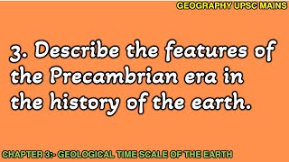 33 Precambrian Era Earths Early History and Features [upl. by Yoong]