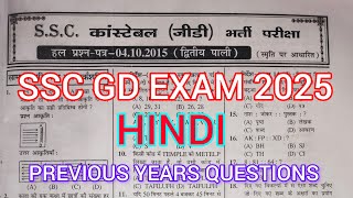 SSC GD EXAM 2025  SSC GD EXAM PREVIOUS YEARS QUESTIONS 2015  HINDI KA  04102015  ANSWER KEY [upl. by Ladew]