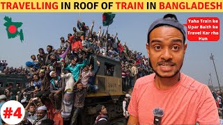 EXTREME OVERCROWDED TRAINS OF BANGLADESH [upl. by Glaser780]