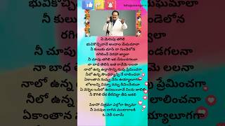 Swayamvaram movie pikaso song lyrics 💖telugusongss trending ytshorts music [upl. by Naruq]