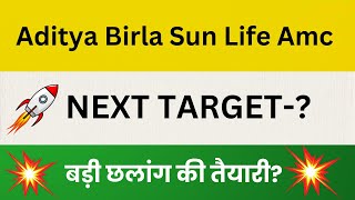 Aditya Birla Sun Life Amc Ltd Share Latest News Aditya Birla Sun Life Amc Stock Technical Analysis [upl. by Natala]