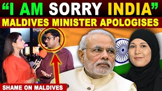 SORRY INDIA MALDIVES MINISTER APOLOGISES AFTER MAKING FUN OF INDIAN FLAG  SANA AMJAD [upl. by Ahsimrac989]