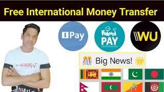 Big News Free Money Transfer  Alinma Pay Free Transfer  Friendi Pay Free Transfer  Western Union [upl. by Colvert]