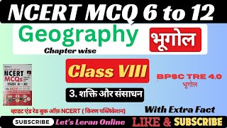 NCERT Class 8 Geography chapter 3  white and red book of NCERT  BPSC TRE 40 भूगोल [upl. by Madelyn]