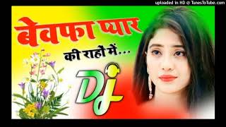 Bewafa Pyar Ki Rahon Mein  Sad Song  Dj Remix  Shayari Mix Song  Dj Umesh Etawah Dj Monu [upl. by Aled]