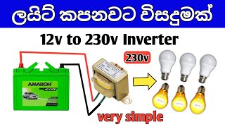 How To Make 12v To 230v InverterHome Made Dc to Ac inverter230v Inverter [upl. by Neely]