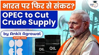 OPEC to cut Crude oil supply  What will Impact Indias oil market  Know all about it  UPSC [upl. by Catherina]