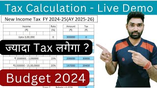 Income tax slab rate calculation for FY 202425AY 202324  Benefit to Salaried in Budget 202425 [upl. by Efioa]