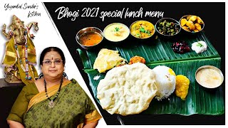 Recipe 379 Bhogi Combo Lunch [upl. by Ahsienet406]