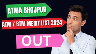 ATMA BHOJPUR MERIT LIST OUT 2024  ATM  BTM DBGAgriculture [upl. by Grew]