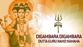 Digambara Digambara Shripad Vallabh Digambara  Dattatreya Mantra by Suresh Wadkar [upl. by El]