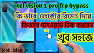 itel vision 1 pro frp bypass 2024 পুরো ভিডিও না দেখলে বুঝবেন না😊 [upl. by Zuleika]