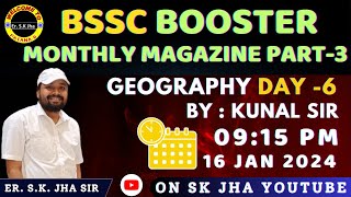 BSSC BOOSTER MONTHLY MAGAZINE GEOGRAPHY DAY  6 BY KUNAL SIR [upl. by Heinrike985]