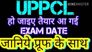 UPPCL EXAMDATE  WITH PROOF  UPPCLPREP [upl. by D'Arcy]