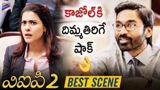 VIP 2 Movie Press Meet  Dhanush Kajol Amala Paul [upl. by Anev438]