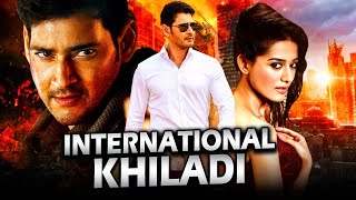 International Khiladi New Full Movie Review facts  Mahesh Babu Amrita RaoMurali Sharma [upl. by Helsell]