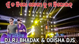 Dj Hitech Professional New Song Play Mu Ta Hero Gori Tu Mo Heroine Dj RJ BHADAK amp ODISHA DJS [upl. by Ama]