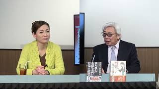 事後！quot領海外quotに出たことを報道するNHK／【素朴な疑問】なぜ安倍元総理はメディアの総攻撃を受けていた？岸田はなぜLGBT法を成立させた？▼岡江×高山×西村【復刊！撃論ムック】1219火13時～ [upl. by Nomael]