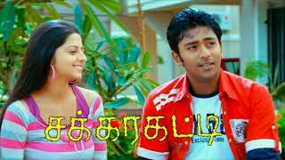 Chinnamma chilakamma Sakkarakatti A R Rahman High Quality Song [upl. by Rosanna]