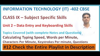 Data Entry and Keyboarding Skills  Unit 2  Information Technology Class 9  402  CBSE 12 [upl. by Hayden]